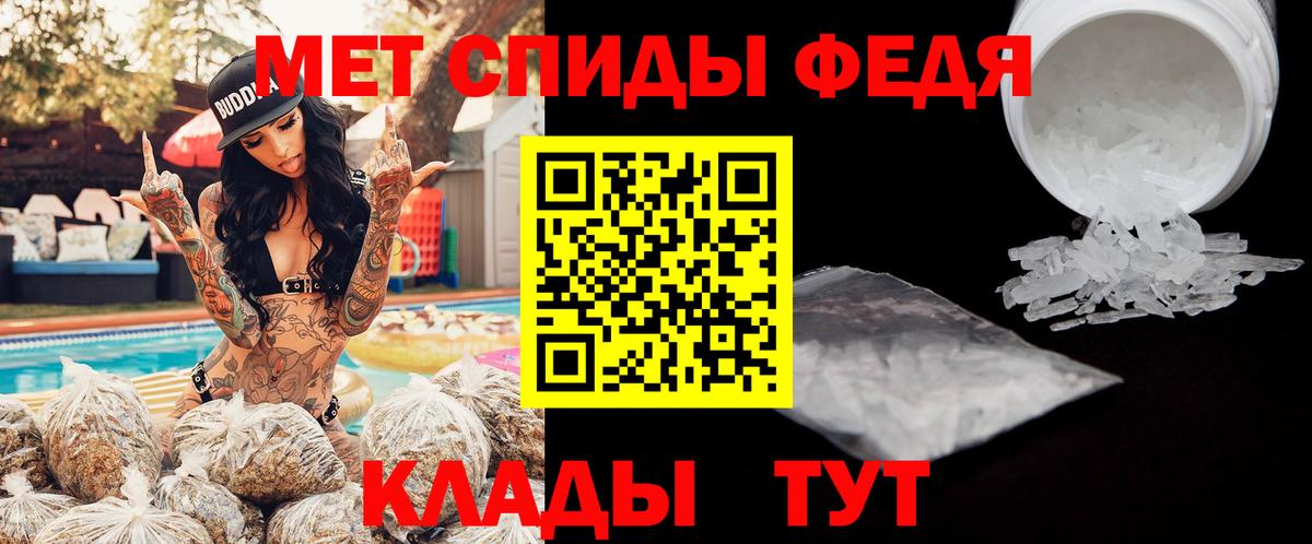 Калач-на-Дону  АМФЕТАМИН  Вход с VPN  Амфетамин 97% 