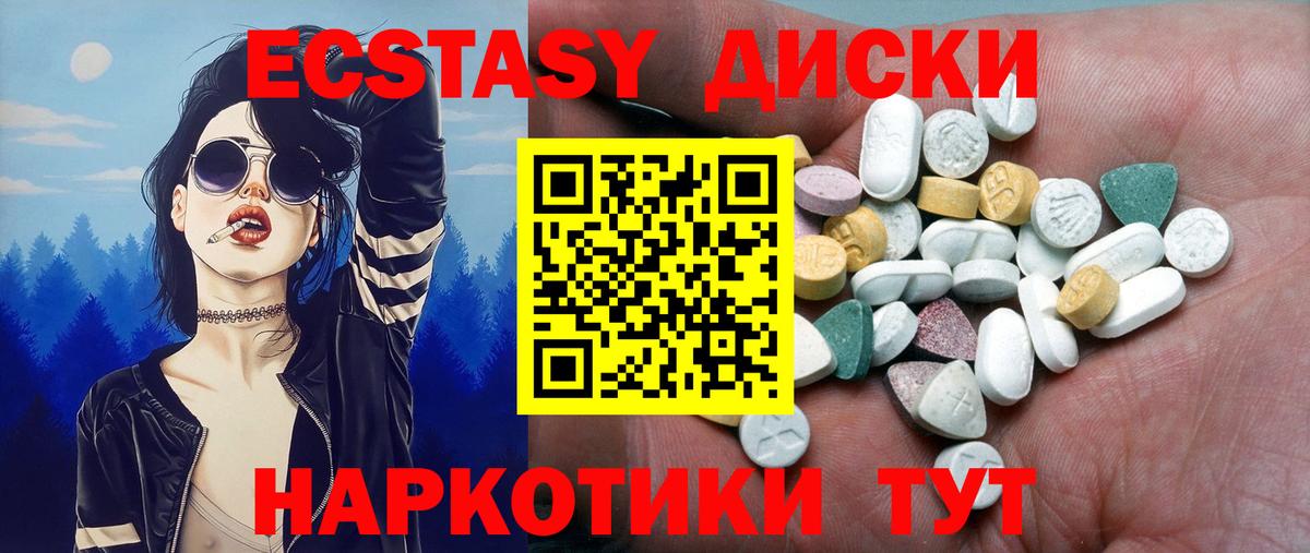 ТГК Калач-на-Дону