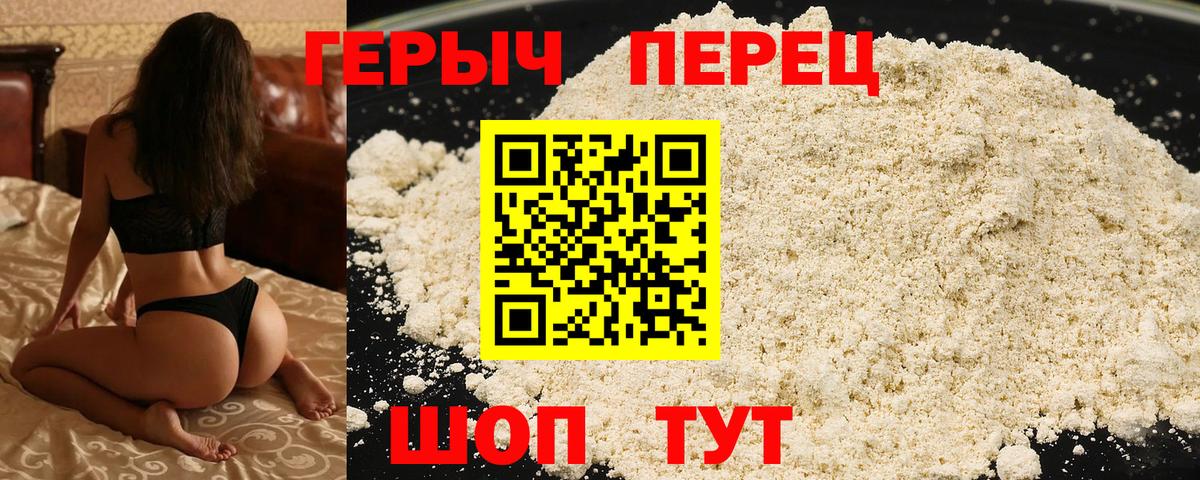 Калач-на-Дону  Героин афганец  Вход с VPN 
