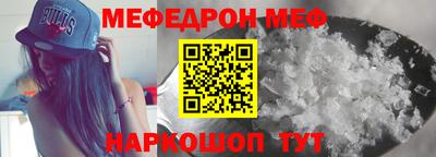 стафф Беслан