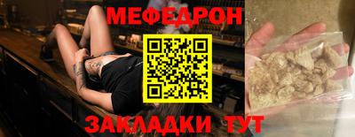 спиды Бийск