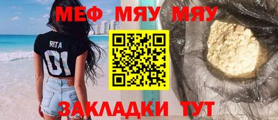 стафф Беслан