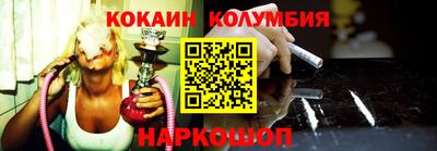 гашик Берёзовский