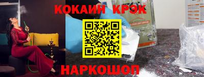 стафф Беслан
