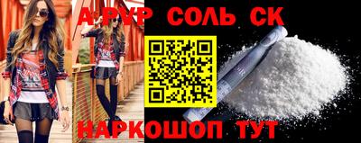 гашик Берёзовский