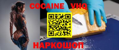 стафф Беслан