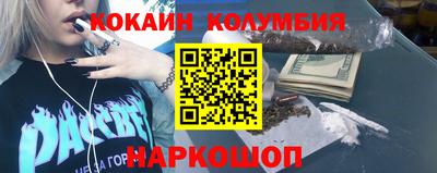 стафф Беслан