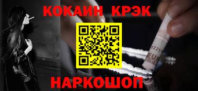 спиды Бийск