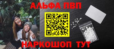 гашик Берёзовский