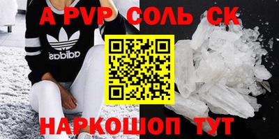 гашик Берёзовский