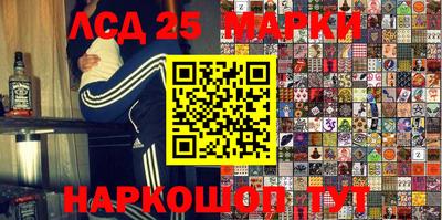 стафф Беслан