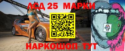 спиды Бийск