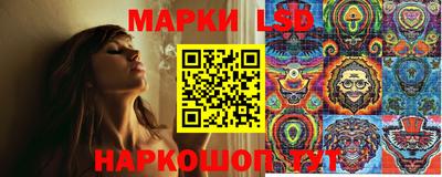 стафф Беслан