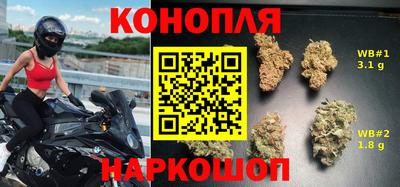 стафф Беслан