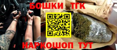 спиды Бийск
