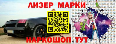 стафф Беслан