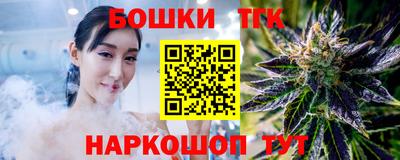 спиды Бийск