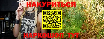 метамфетамин Вышний Волочёк