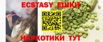 стафф Беслан