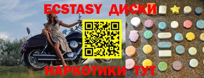 стафф Беслан