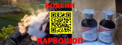 стафф Беслан
