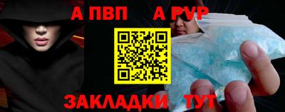 гашик Берёзовский