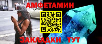 гашик Берёзовский