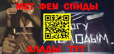 спиды Бийск