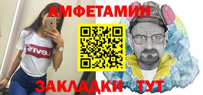 гашик Берёзовский