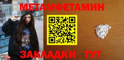 гашик Берёзовский