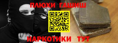 стафф Беслан