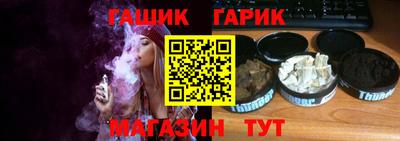 стафф Беслан