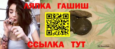 спиды Бийск