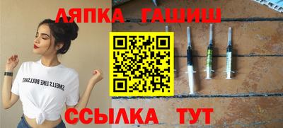 спиды Бийск