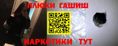 стафф Беслан