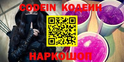 гашик Берёзовский