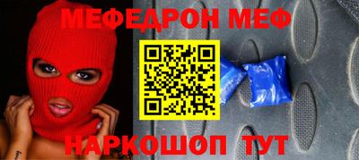 спиды Бийск