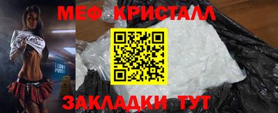 спиды Бийск