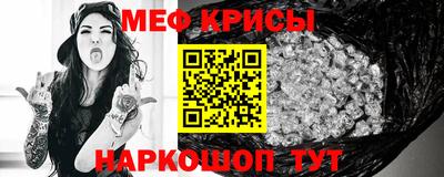 спиды Бийск