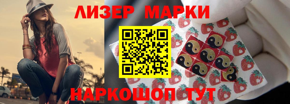 Калач-на-Дону  LSD-25 экстази ecstasy  Лсд 25 экстази кислота  Вход с VPN 