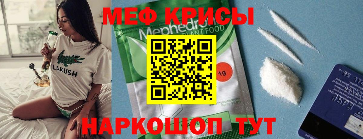 МЕФ Калач-на-Дону