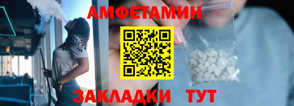 МЕТАМФЕТАМИН витя  МЕТАМФЕТАМИН витя  Метамфетамин  Вход с VPN  Калач-на-Дону 