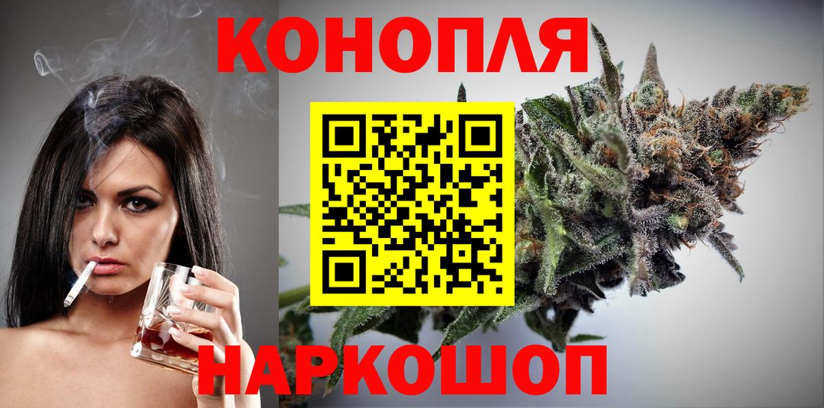 МАРИХУАНА Bruce Banner Калач-на-Дону